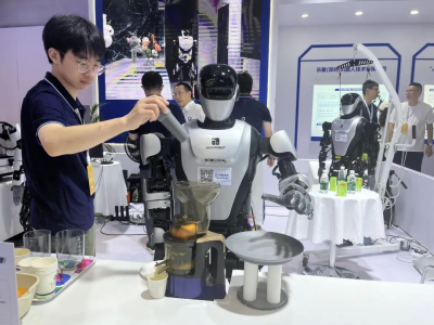 国内首个人形机器人产业链专业展6月20日在九游盛大开幕