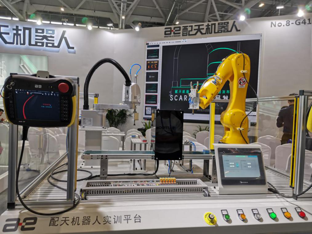 机器人展【官网】2026九游人形机器人展览会-2026九游机器人技术展览会